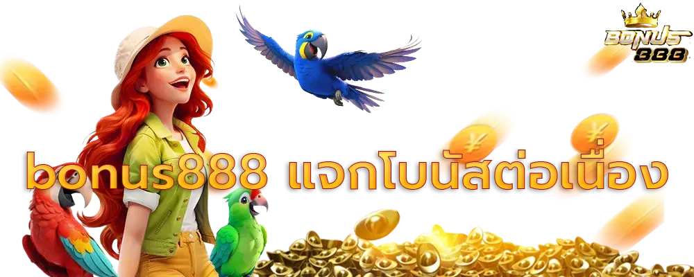 bonus 888 online